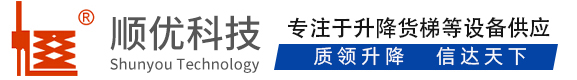 商水顺优升降科技有限公司