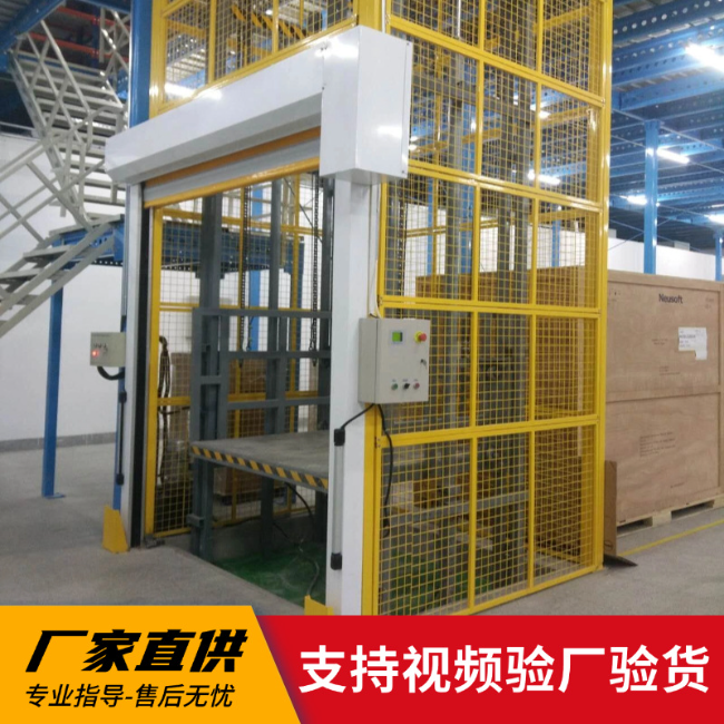 商水3吨室内升降货梯安装