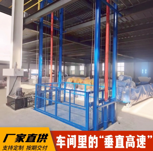 商水4吨二层升降货梯安装